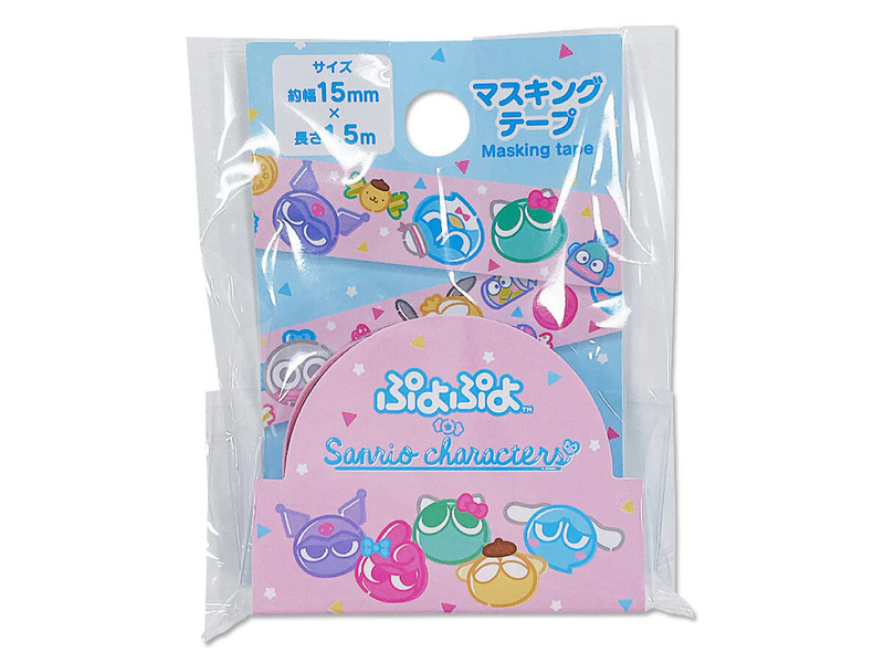 マスキングテープ　サンリオ　ぷよぷよ